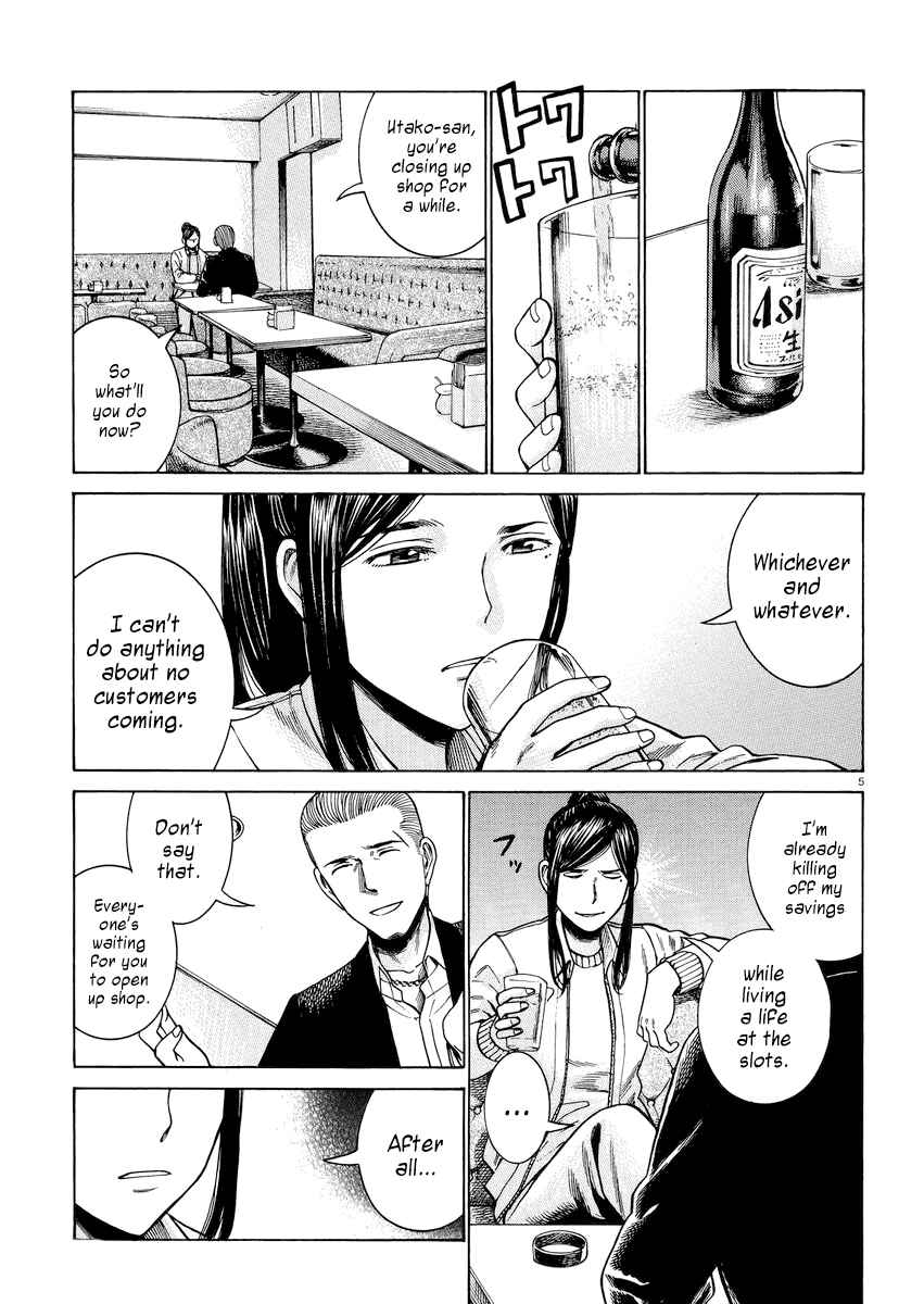 Page 5 Chapter 54 Hinamatsuri