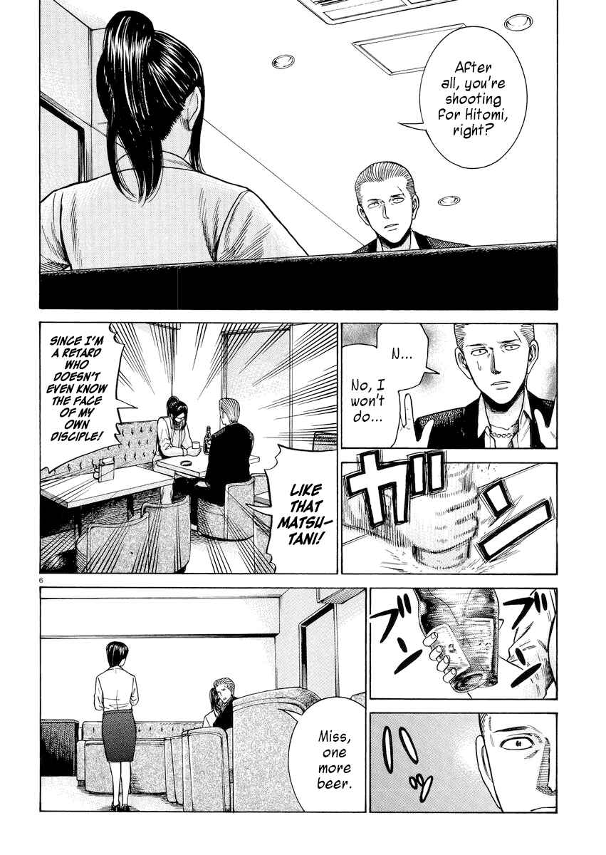 Page 6 Chapter 54 Hinamatsuri