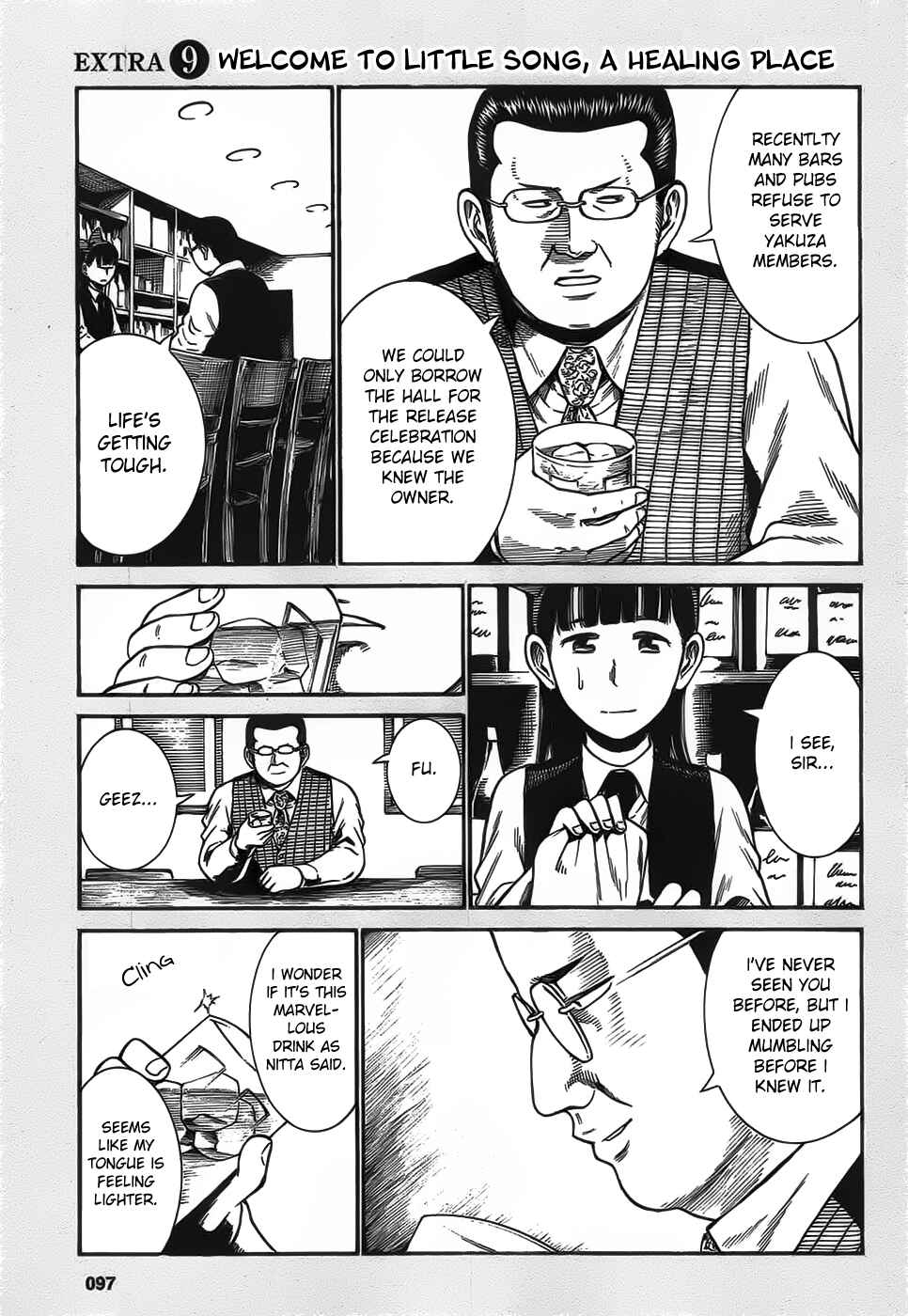 Page 1 Chapter 24.5 Hinamatsuri