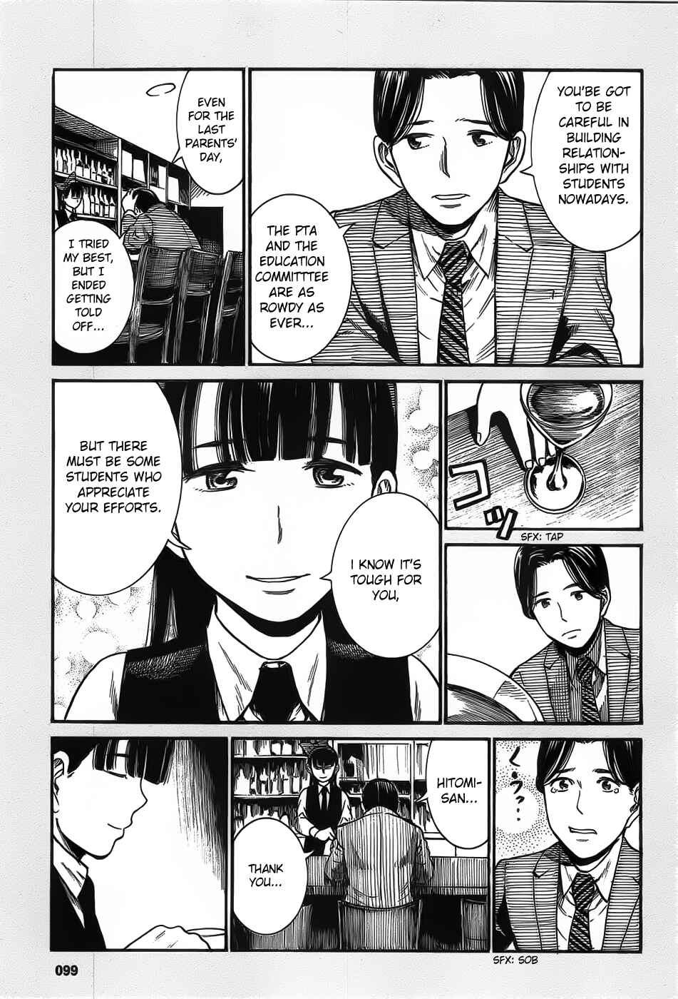 Page 3 Chapter 24.5 Hinamatsuri