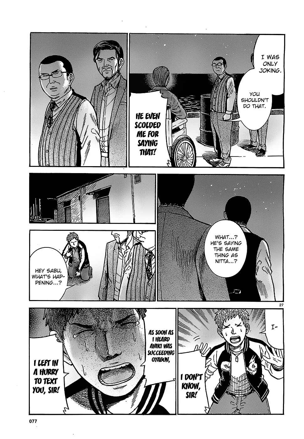 Page 27 Chapter 36 Hinamatsuri