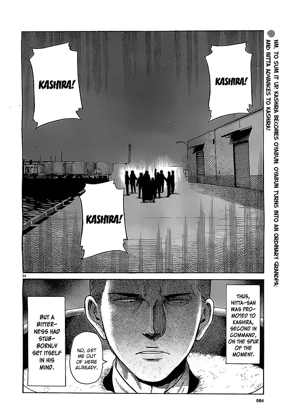 Page 33 Chapter 36 Hinamatsuri