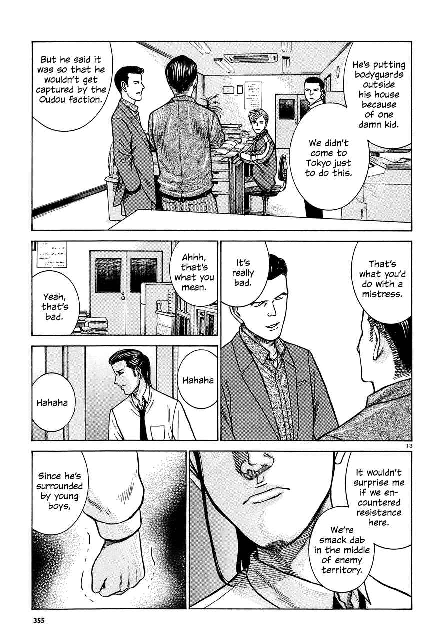 Page 13 Chapter 65 Hinamatsuri