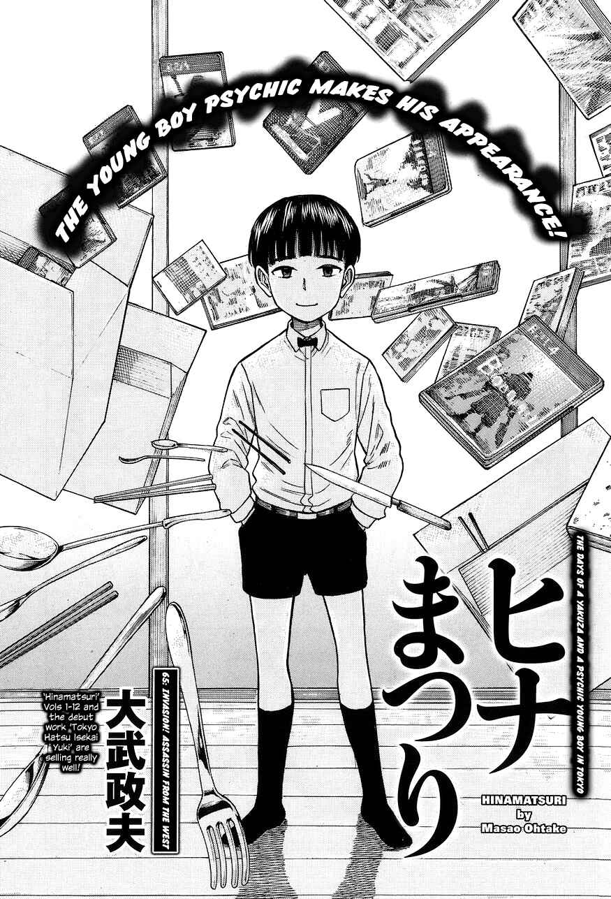 Page 2 Chapter 65 Hinamatsuri