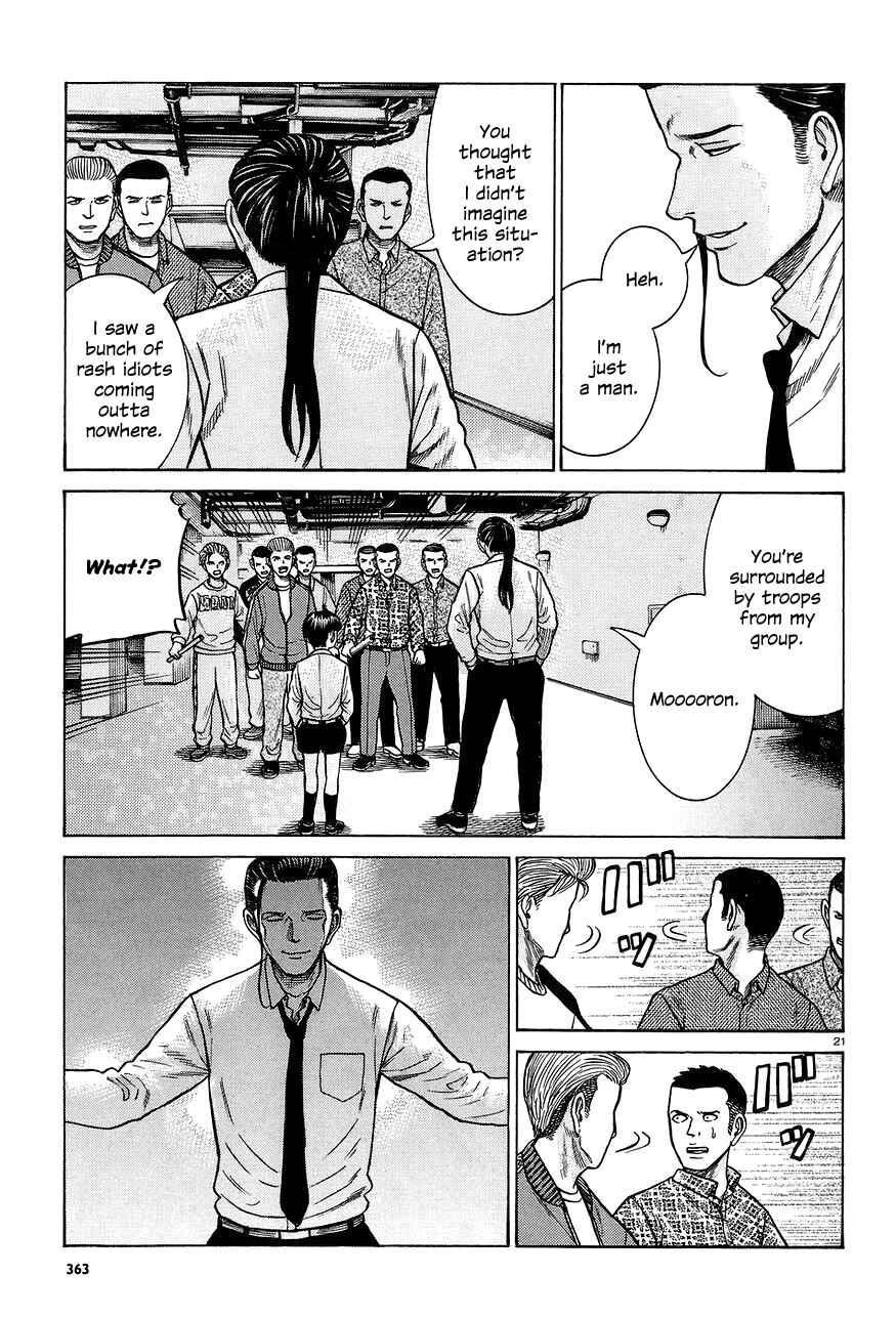 Page 21 Chapter 65 Hinamatsuri
