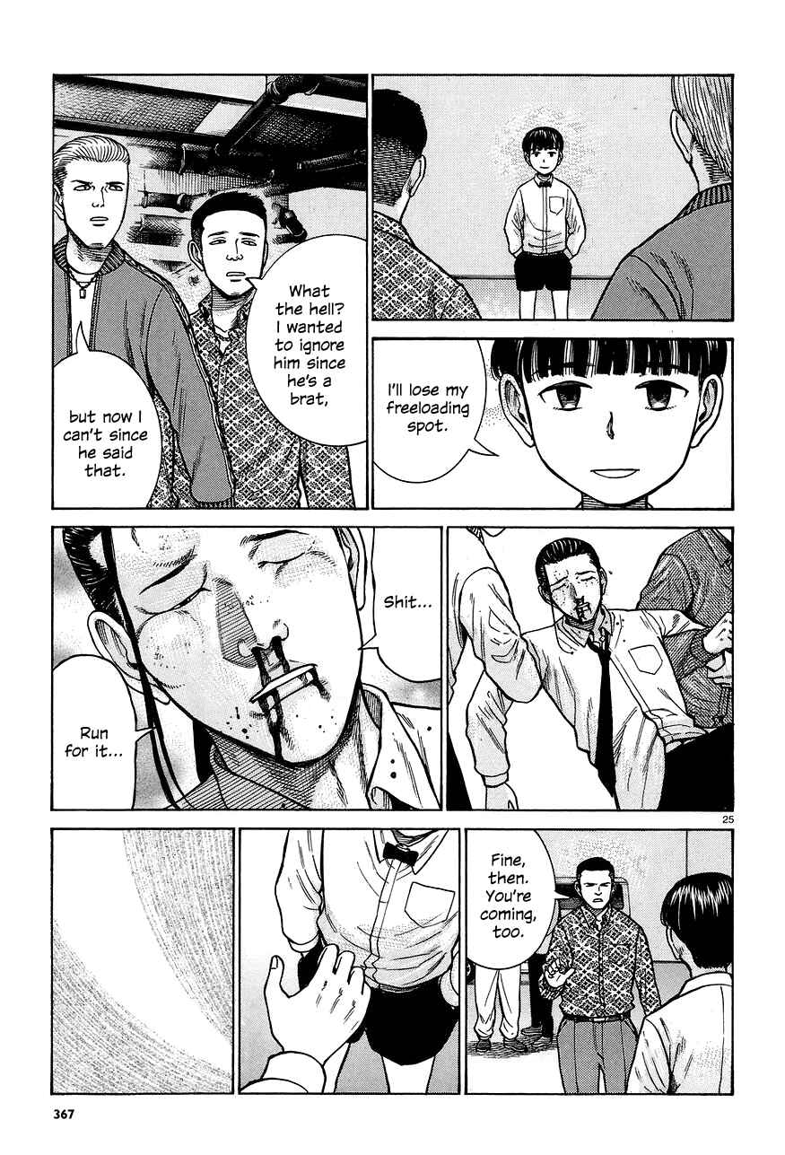 Page 25 Chapter 65 Hinamatsuri