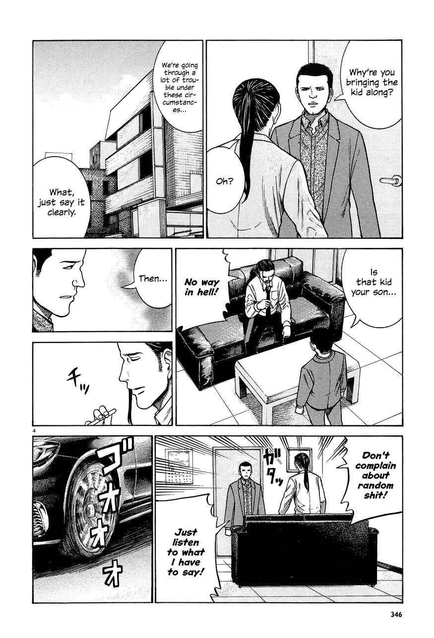 Page 4 Chapter 65 Hinamatsuri