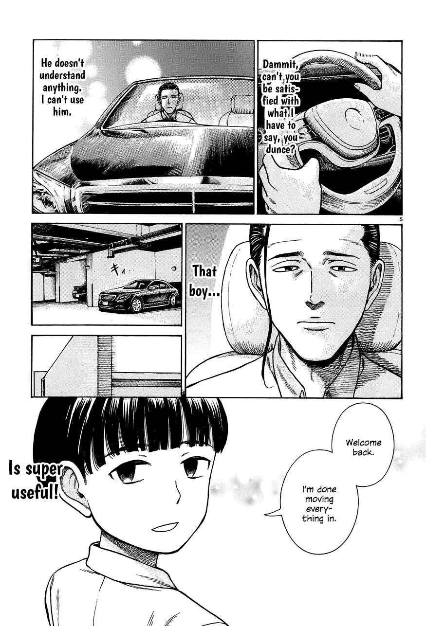 Page 5 Chapter 65 Hinamatsuri
