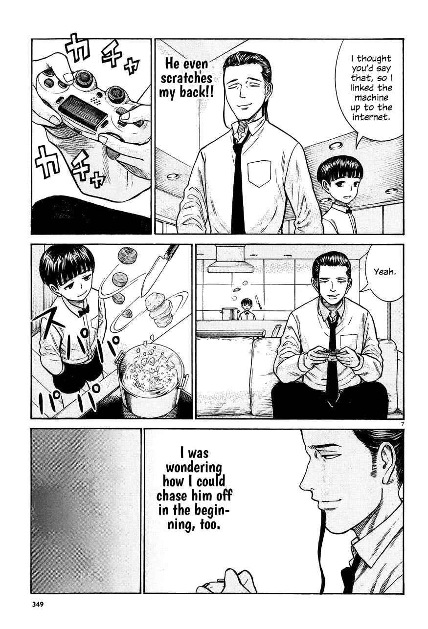 Page 7 Chapter 65 Hinamatsuri