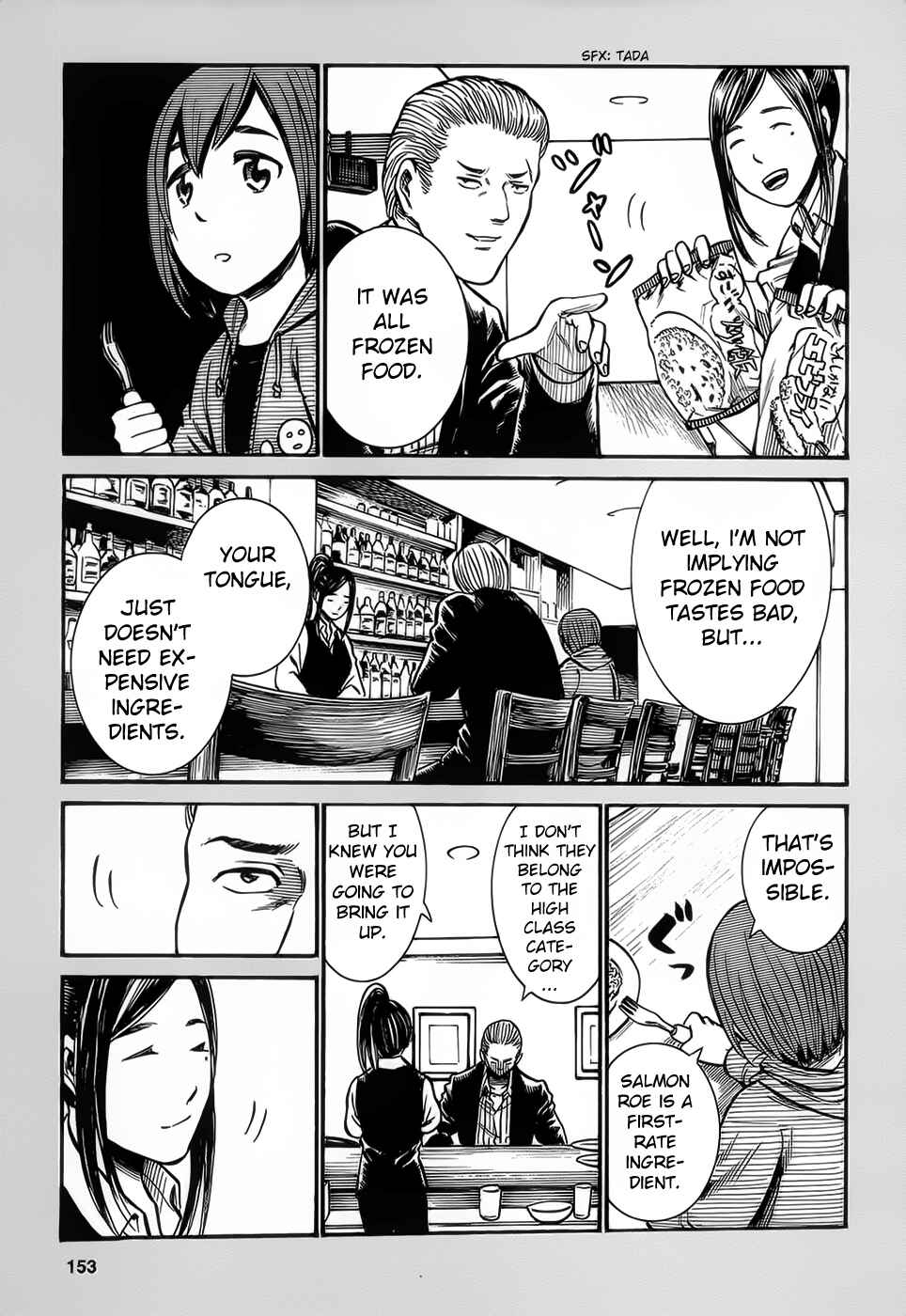 Page 3 Chapter 4.5 Hinamatsuri