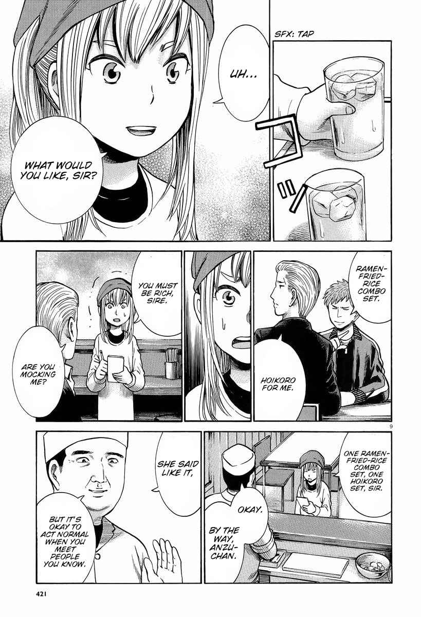 Page 10 Chapter 23 Hinamatsuri