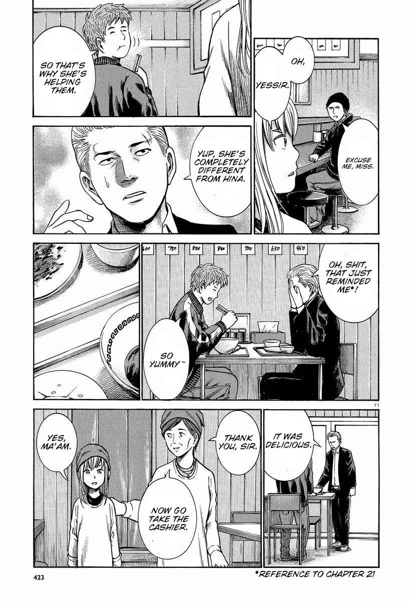 Page 12 Chapter 23 Hinamatsuri