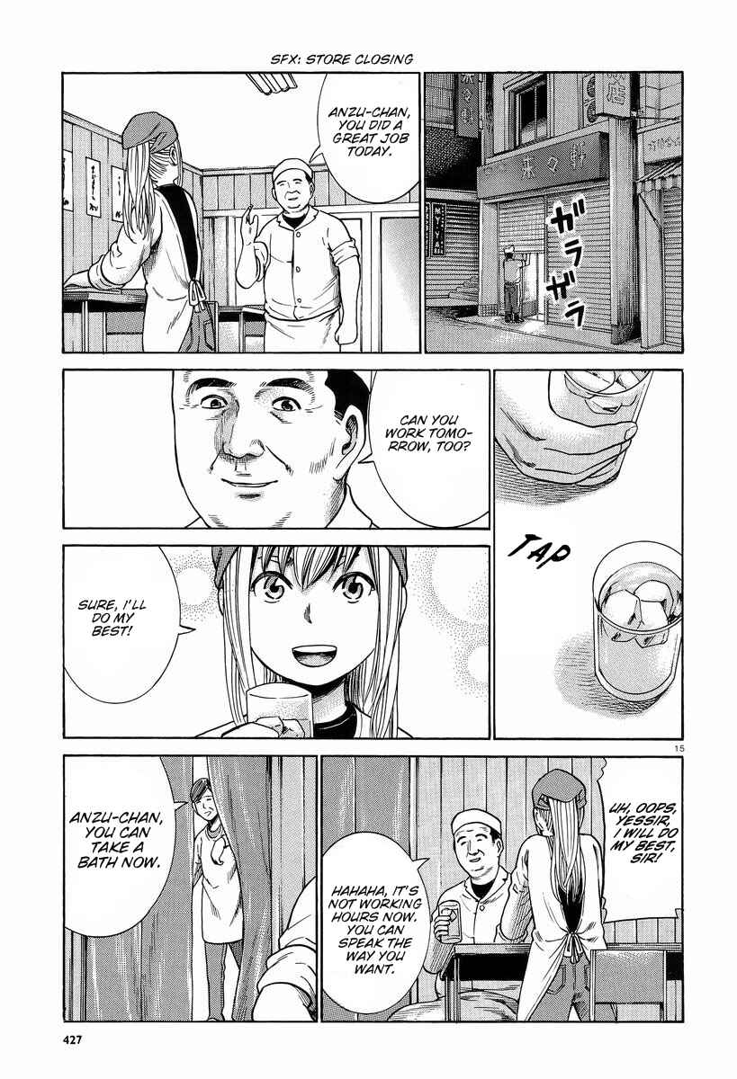 Page 16 Chapter 23 Hinamatsuri