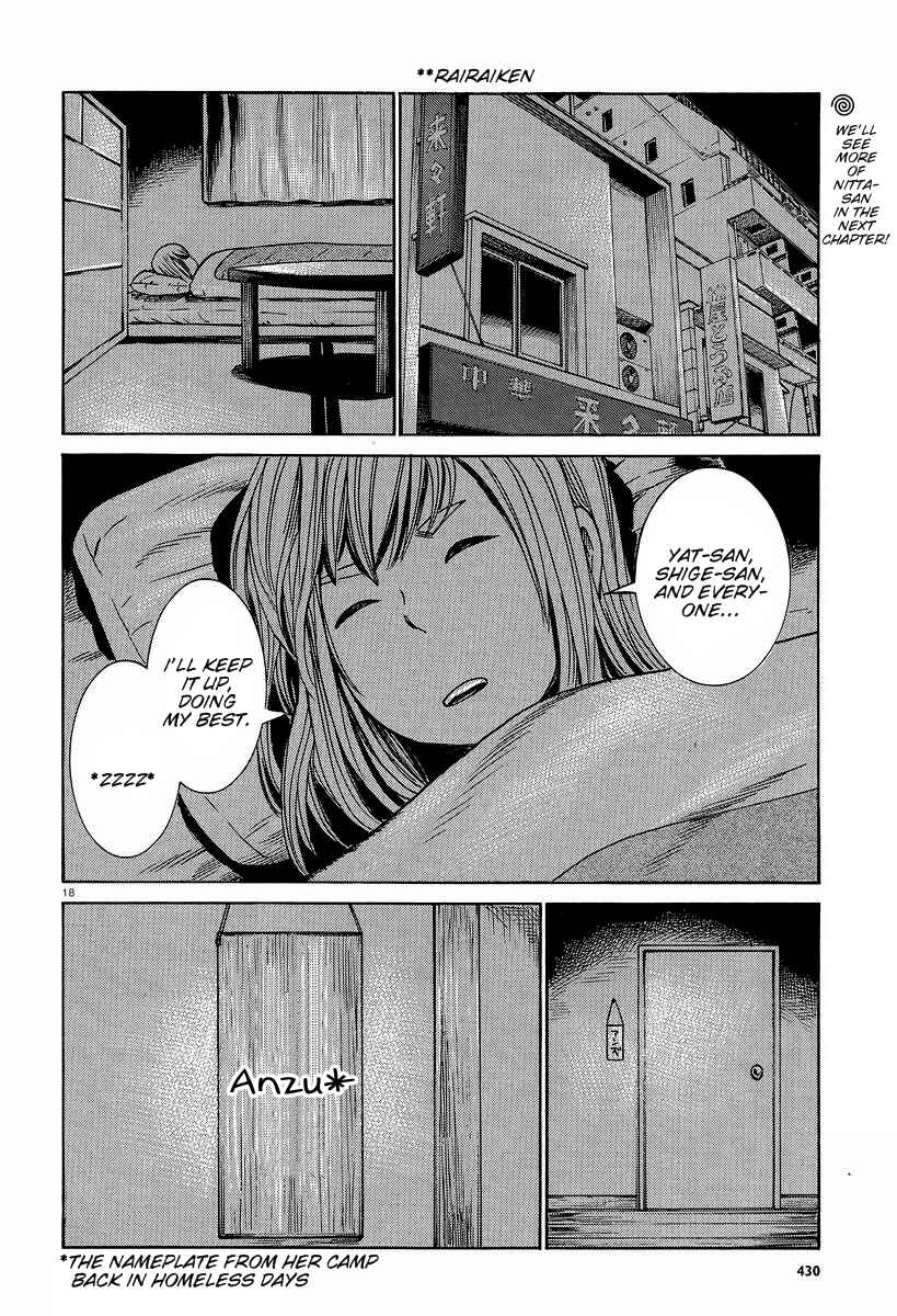 Page 19 Chapter 23 Hinamatsuri