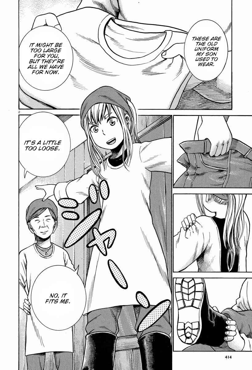 Page 3 Chapter 23 Hinamatsuri