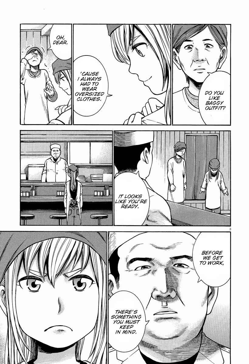Page 4 Chapter 23 Hinamatsuri