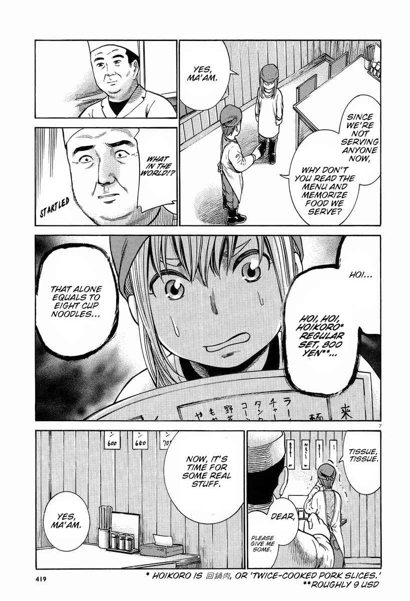 Page 8 Chapter 23 Hinamatsuri