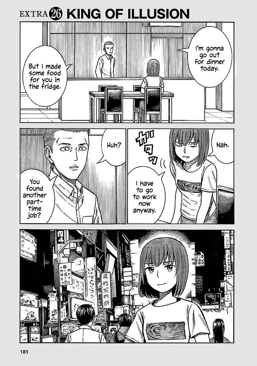 Page 1 Chapter 74.5 Hinamatsuri