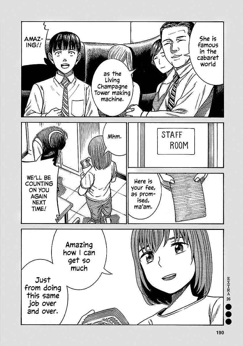 Page 10 Chapter 74.5 Hinamatsuri