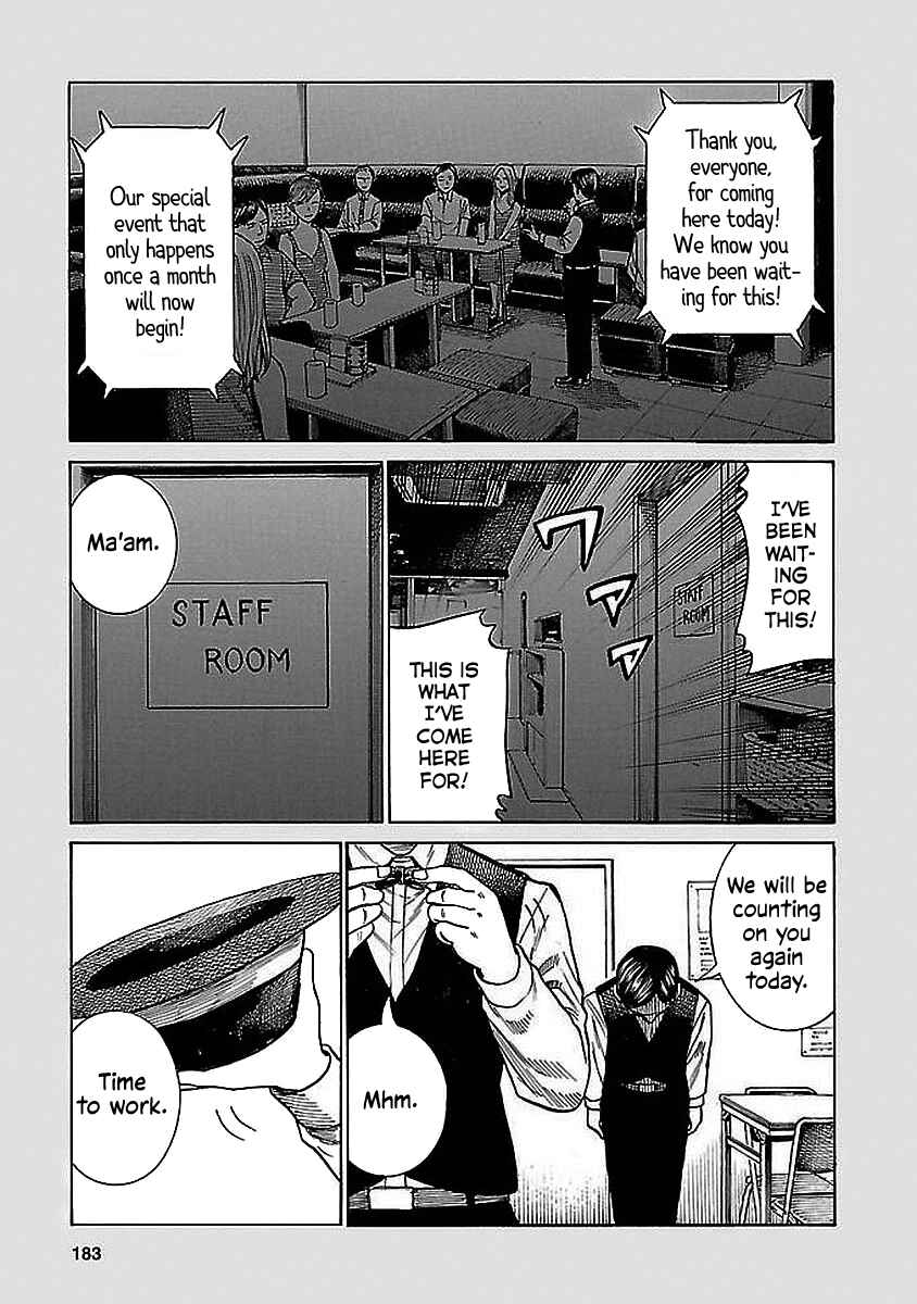 Page 3 Chapter 74.5 Hinamatsuri