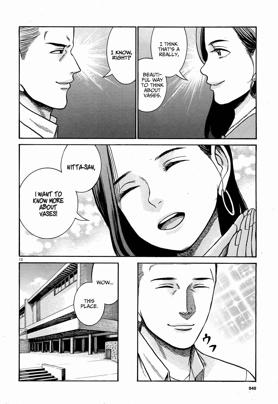 Page 12 Chapter 78 Hinamatsuri