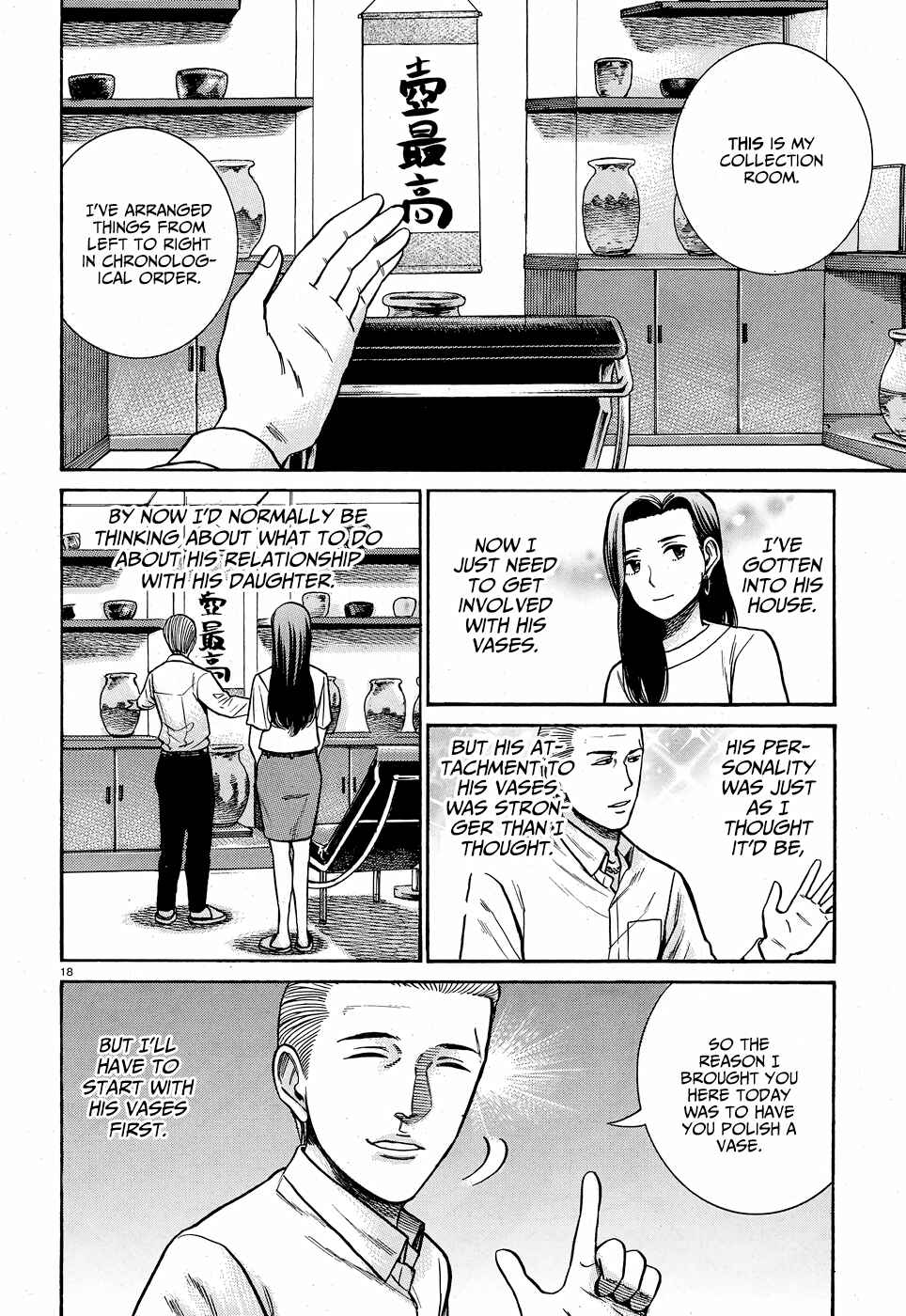 Page 18 Chapter 78 Hinamatsuri