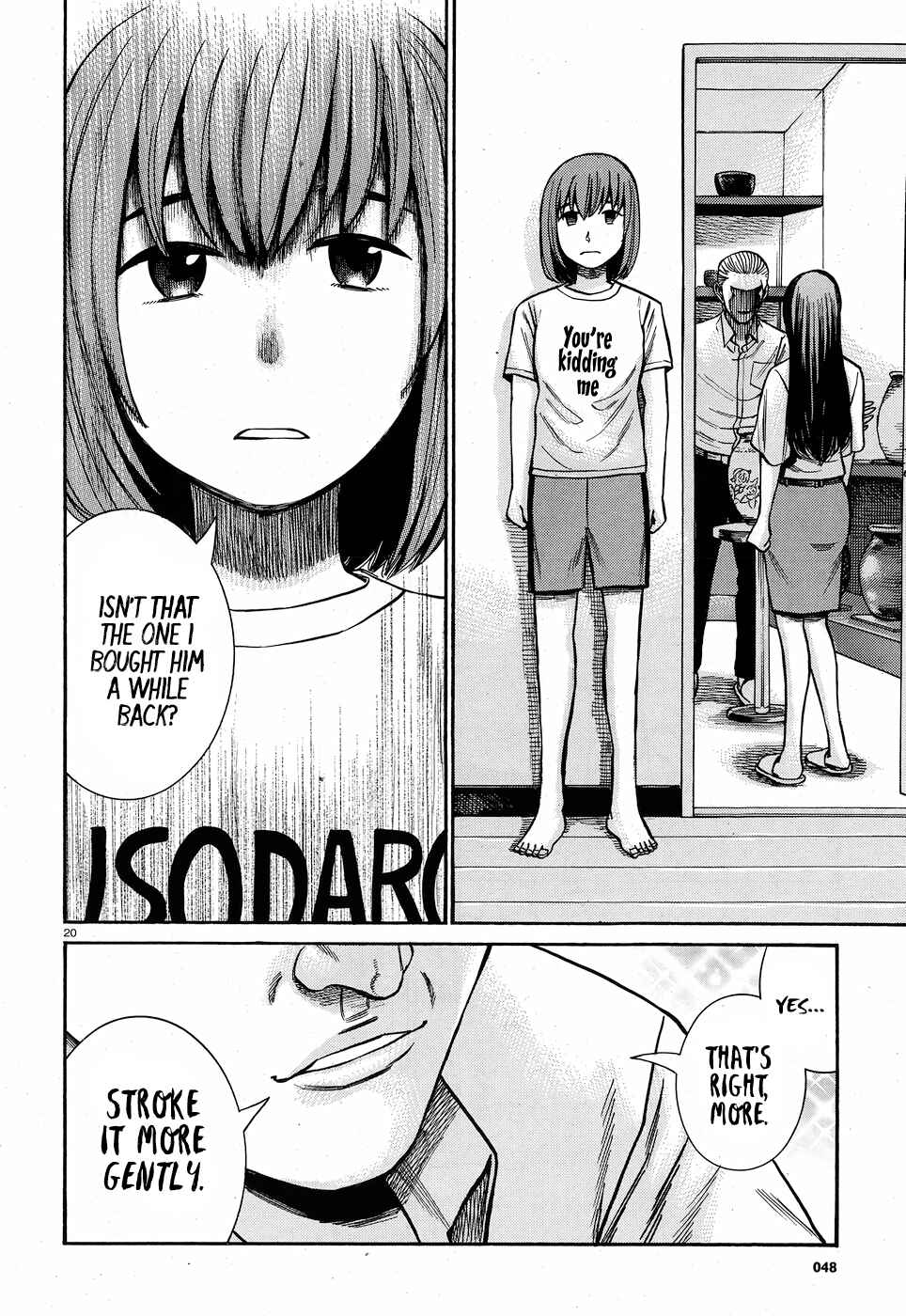 Page 20 Chapter 78 Hinamatsuri