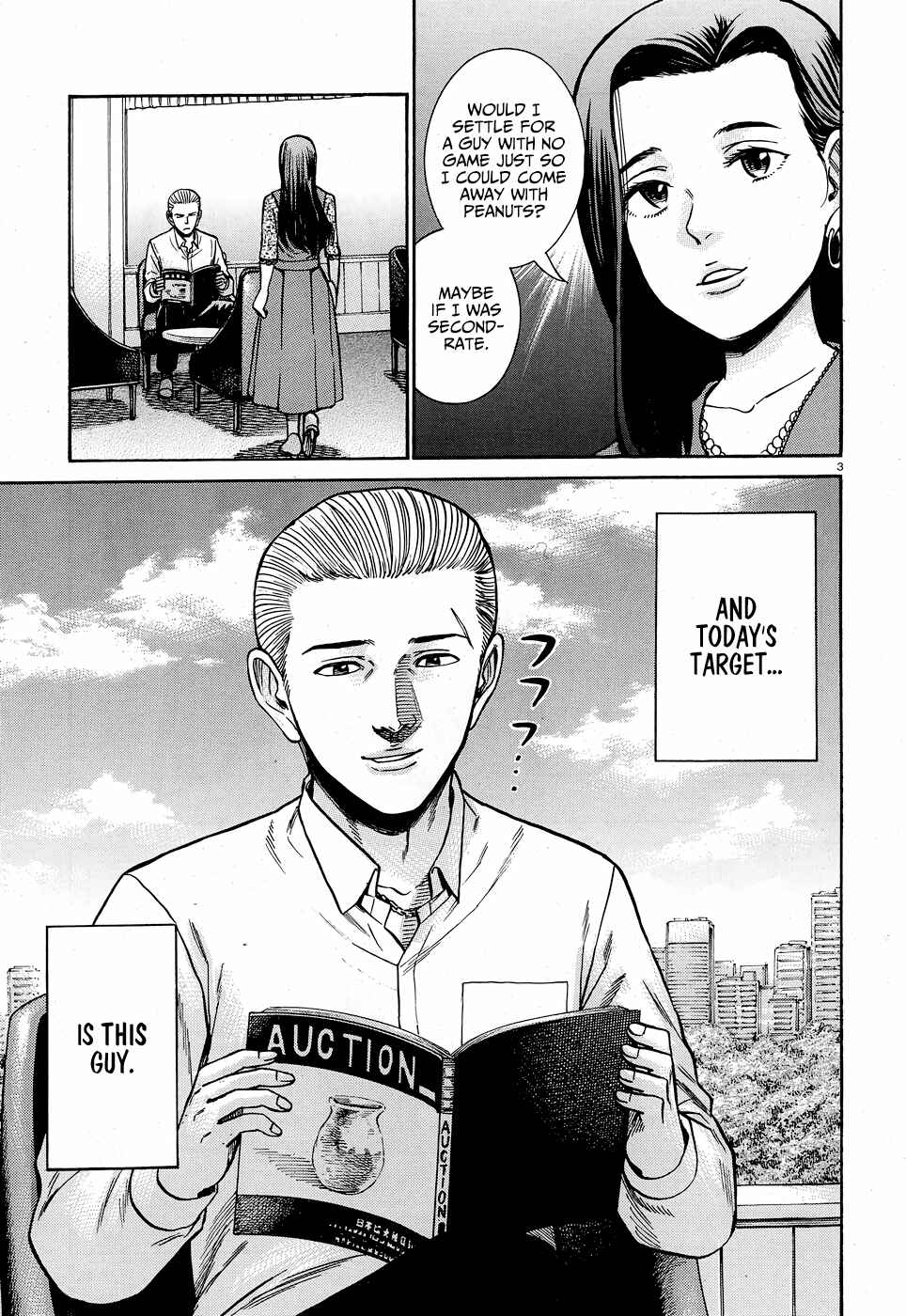 Page 3 Chapter 78 Hinamatsuri