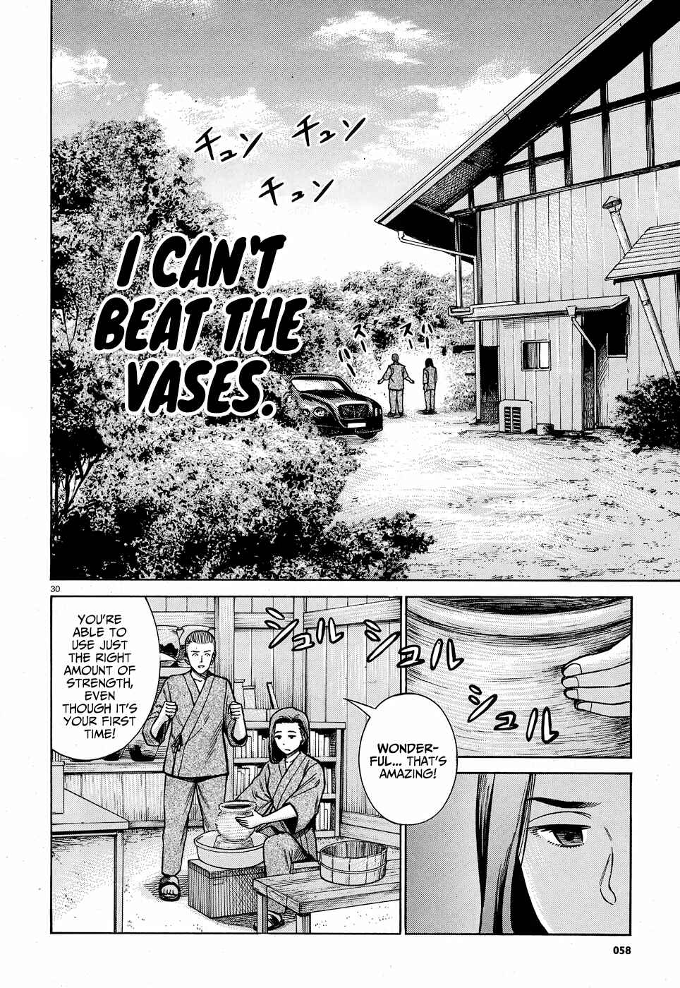 Page 30 Chapter 78 Hinamatsuri