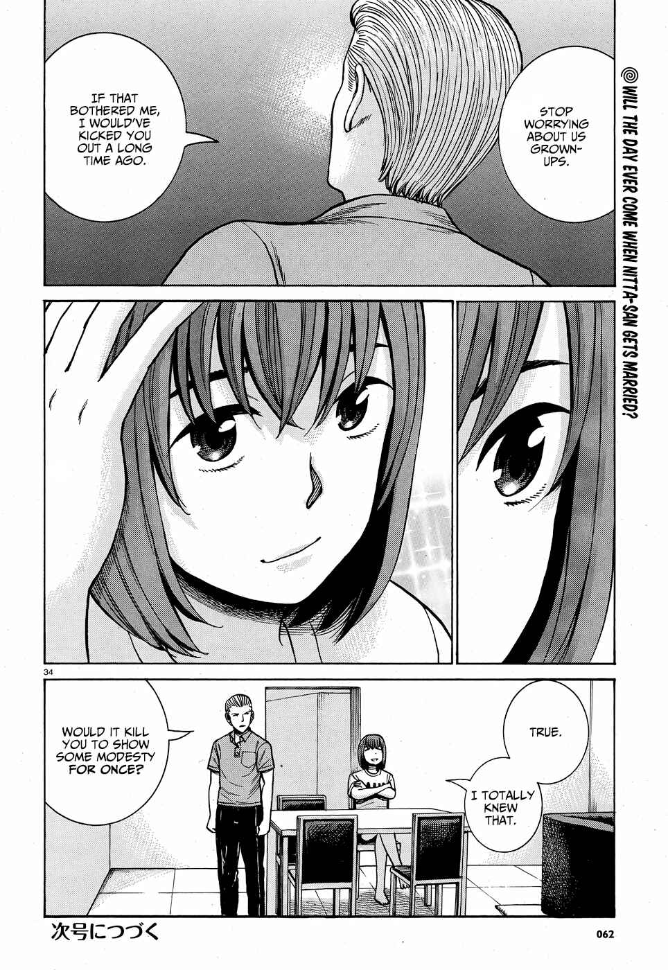 Page 34 Chapter 78 Hinamatsuri