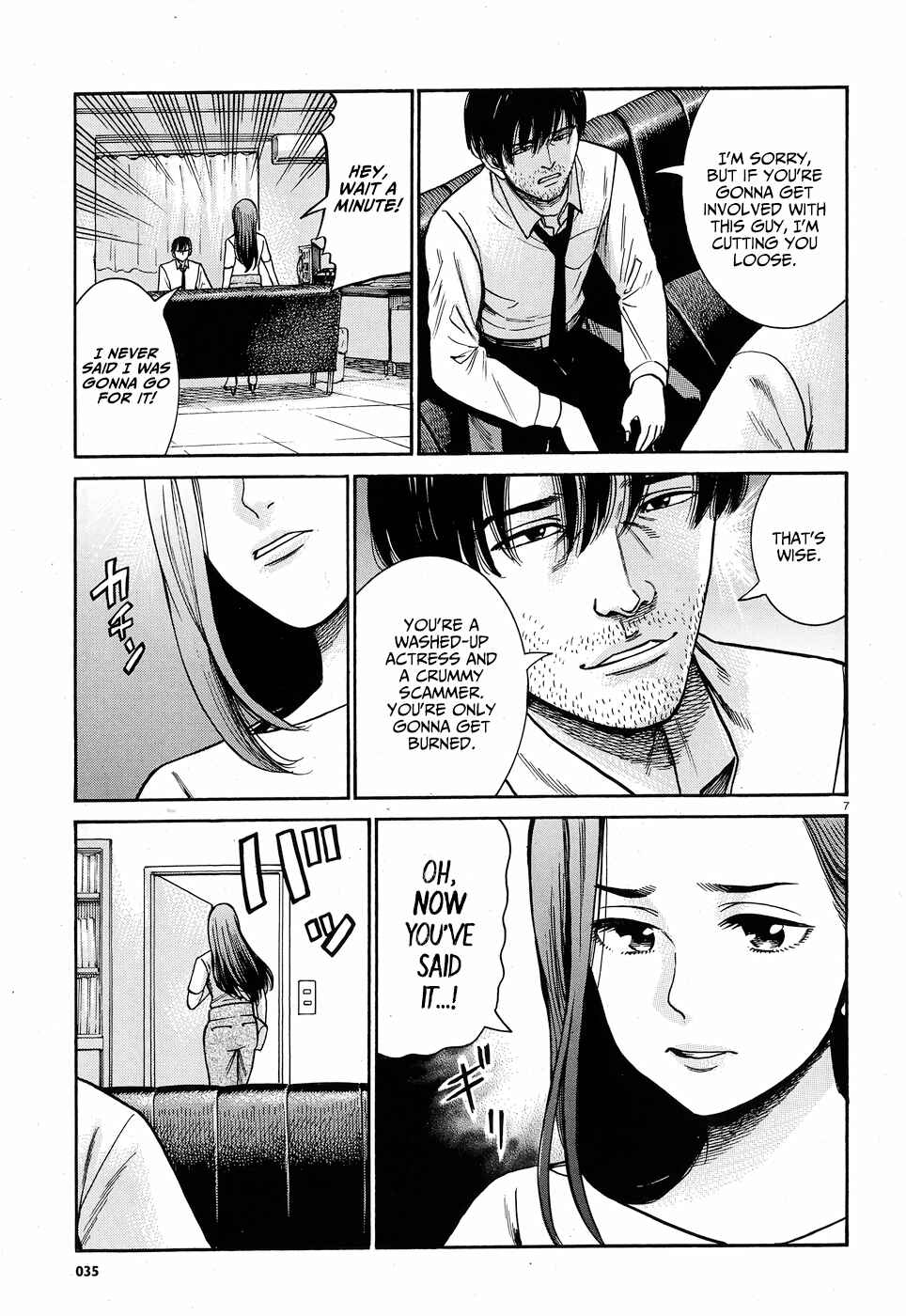 Page 7 Chapter 78 Hinamatsuri