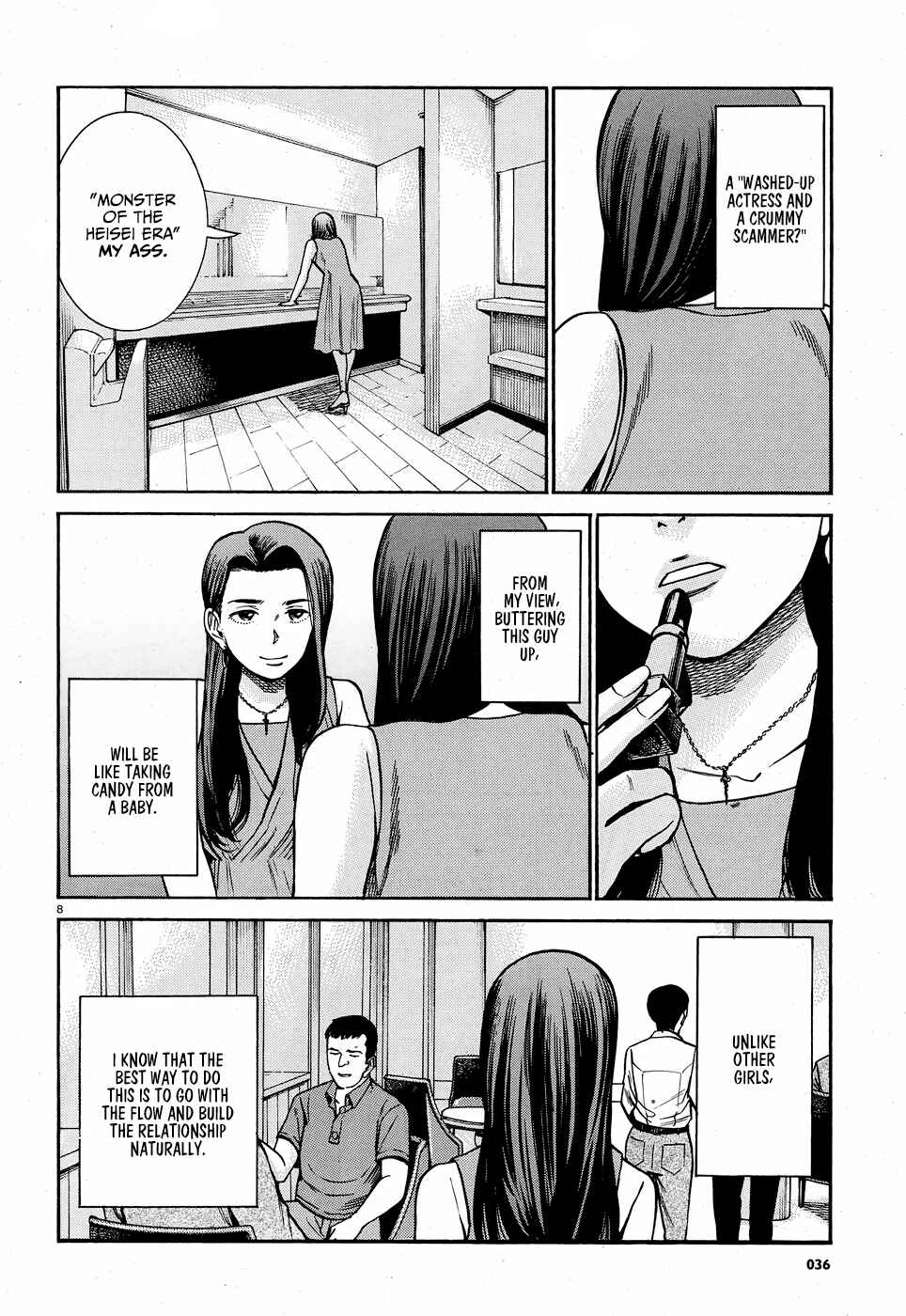 Page 8 Chapter 78 Hinamatsuri