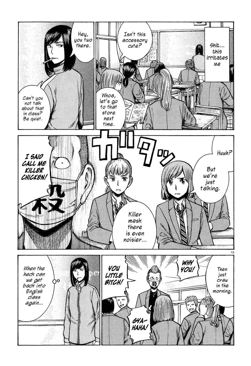 Page 15 Chapter 56 Hinamatsuri