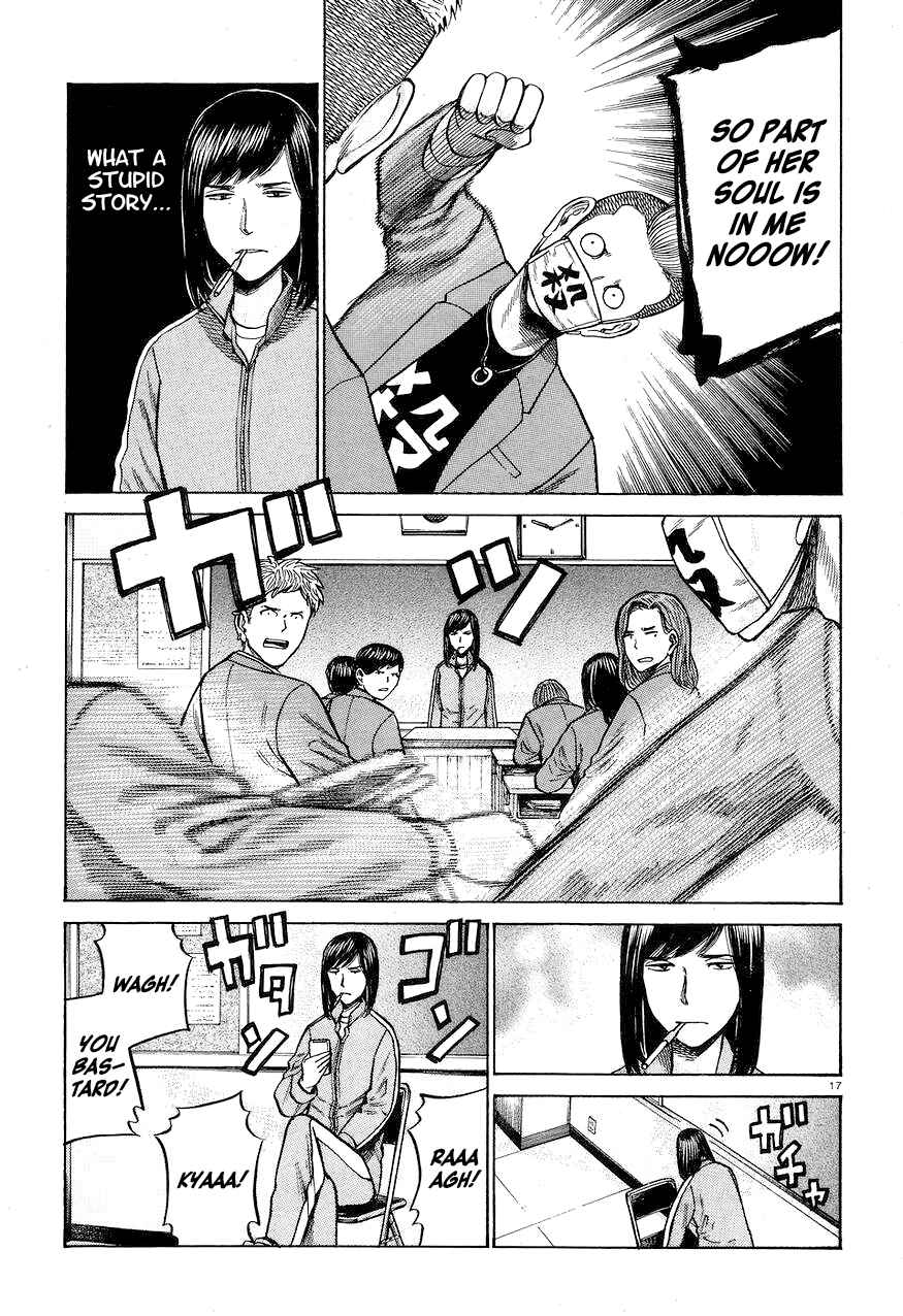Page 17 Chapter 56 Hinamatsuri