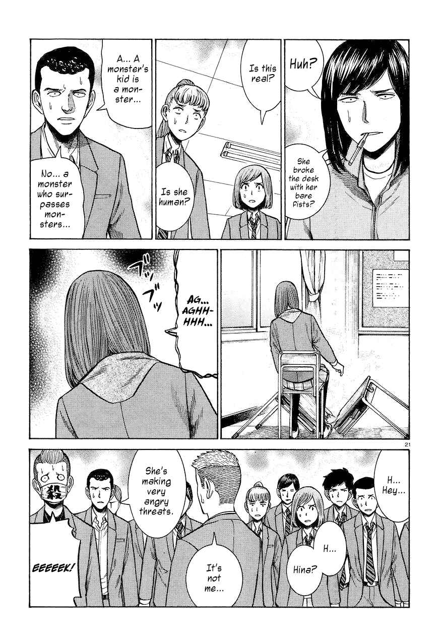 Page 21 Chapter 56 Hinamatsuri