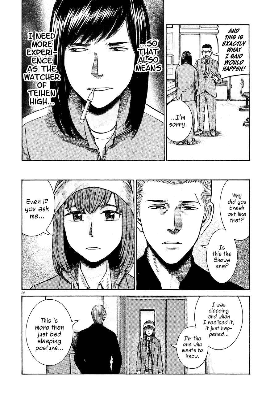 Page 26 Chapter 56 Hinamatsuri