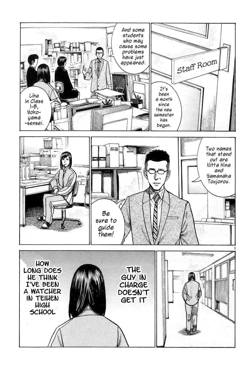 Page 3 Chapter 56 Hinamatsuri
