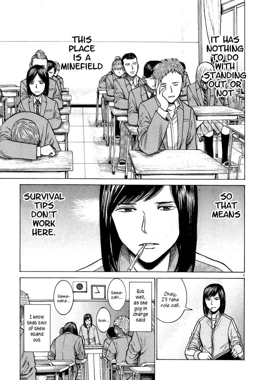 Page 5 Chapter 56 Hinamatsuri