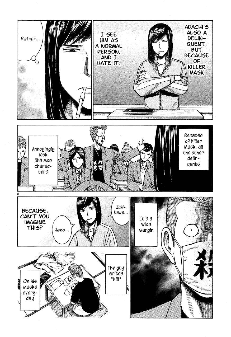 Page 8 Chapter 56 Hinamatsuri