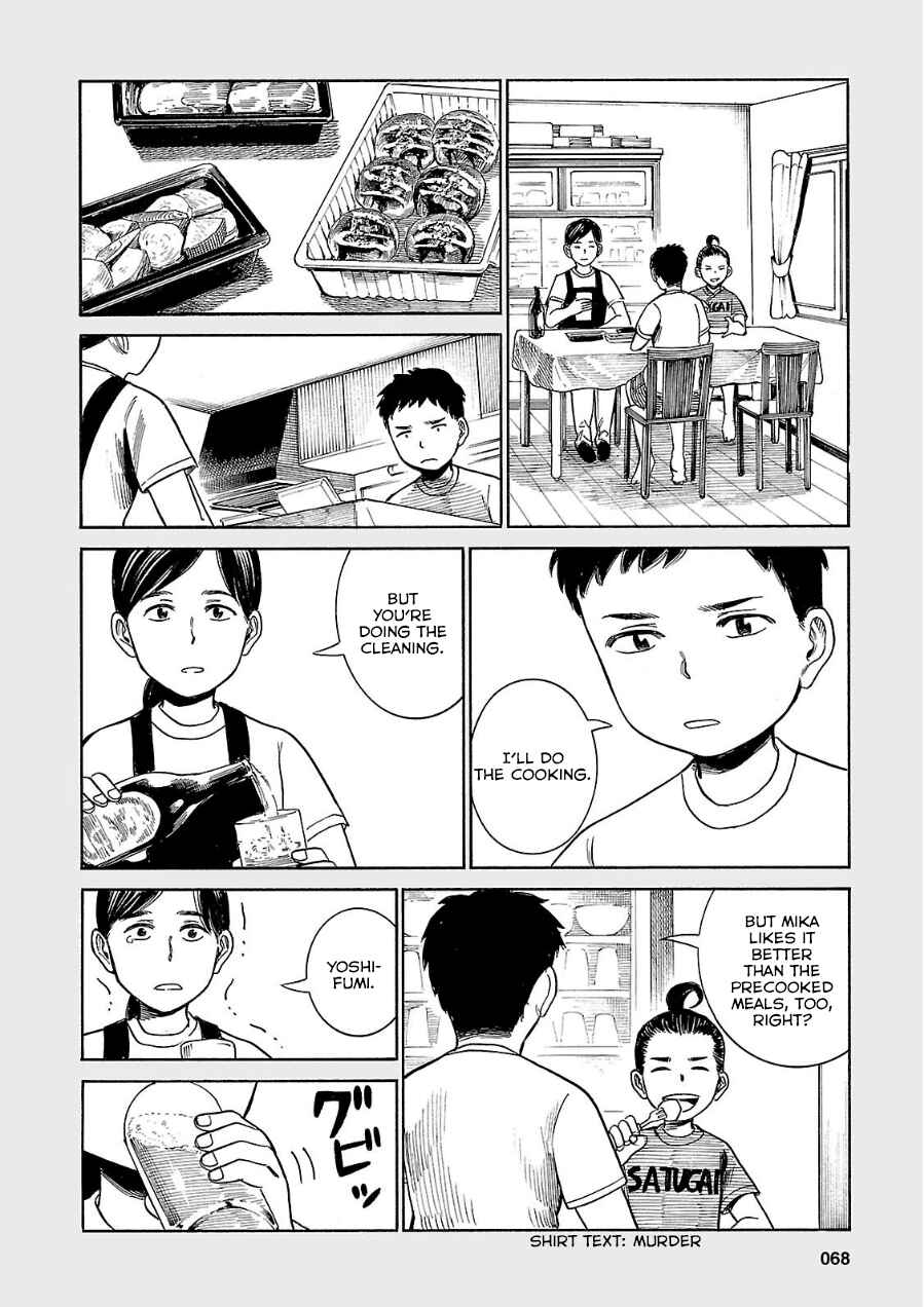 Page 2 Chapter 40.5 Hinamatsuri