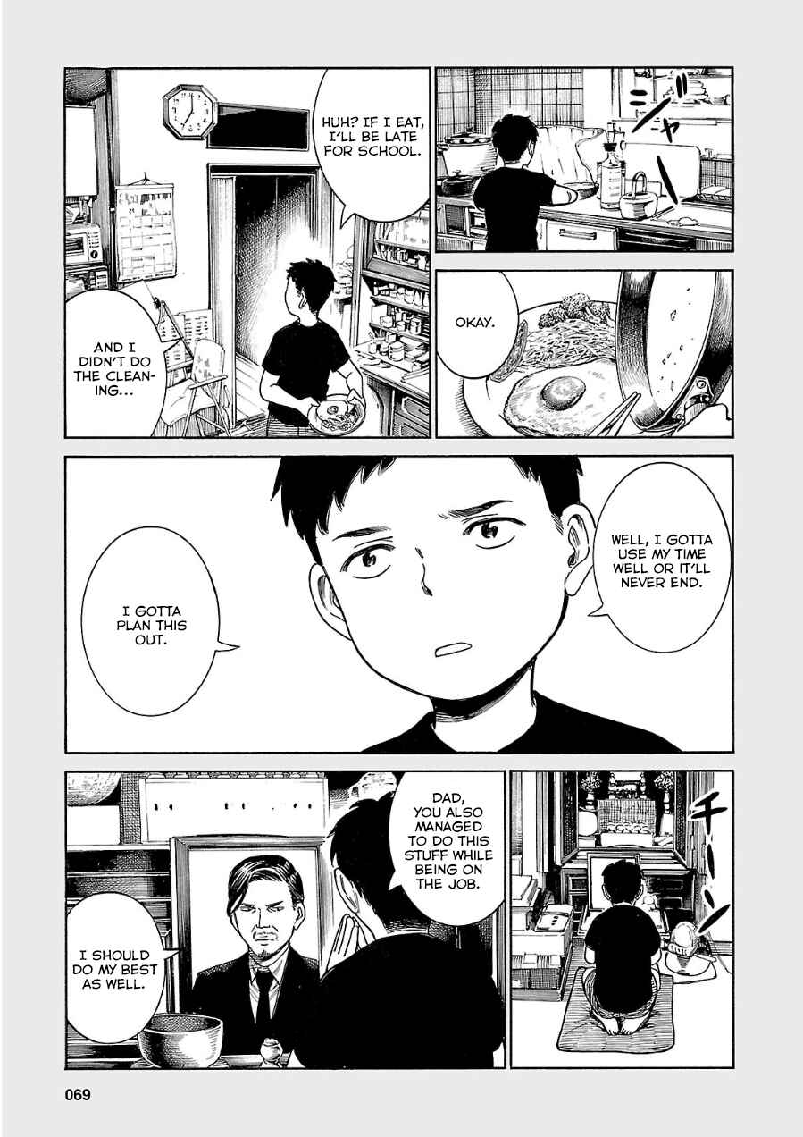 Page 3 Chapter 40.5 Hinamatsuri