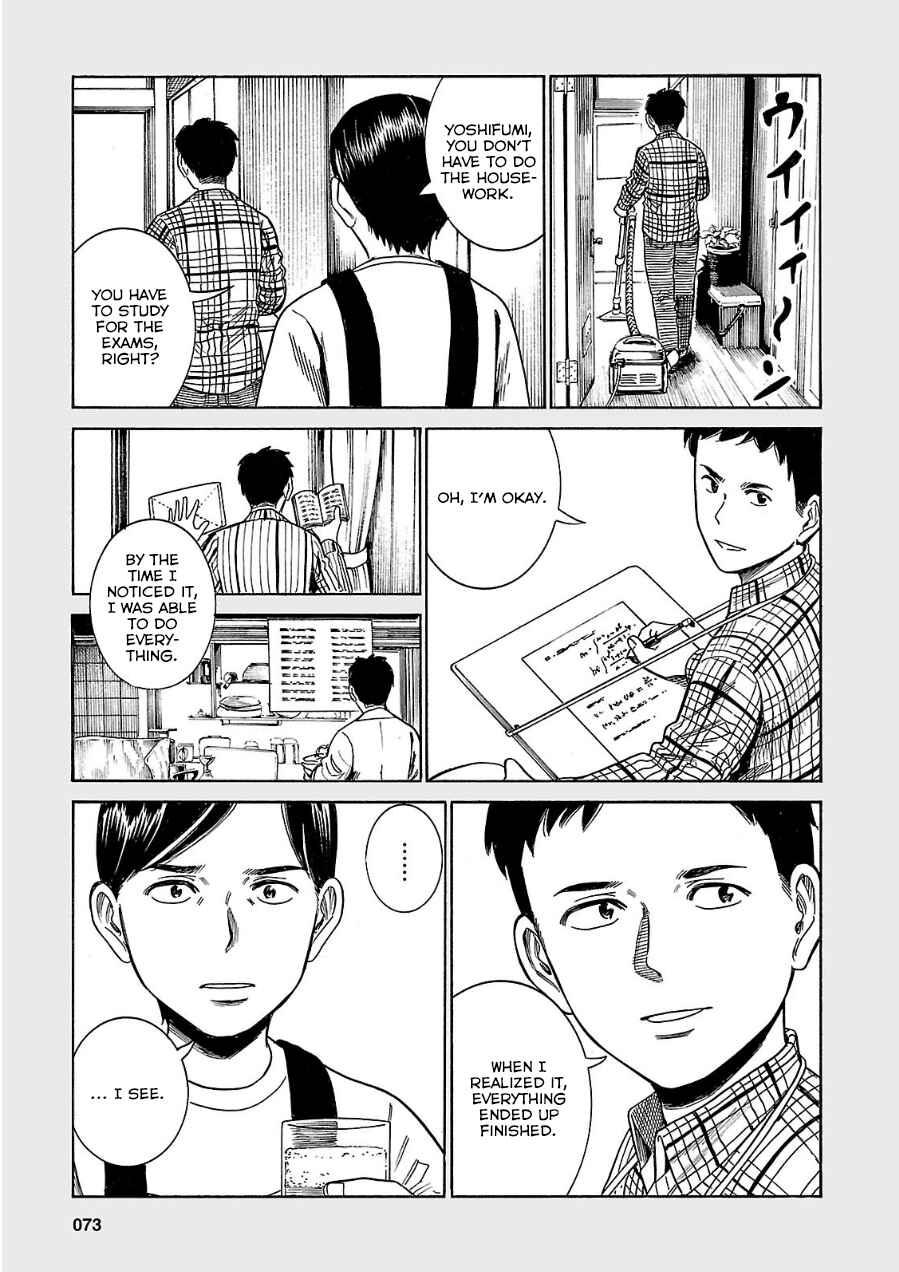 Page 7 Chapter 40.5 Hinamatsuri