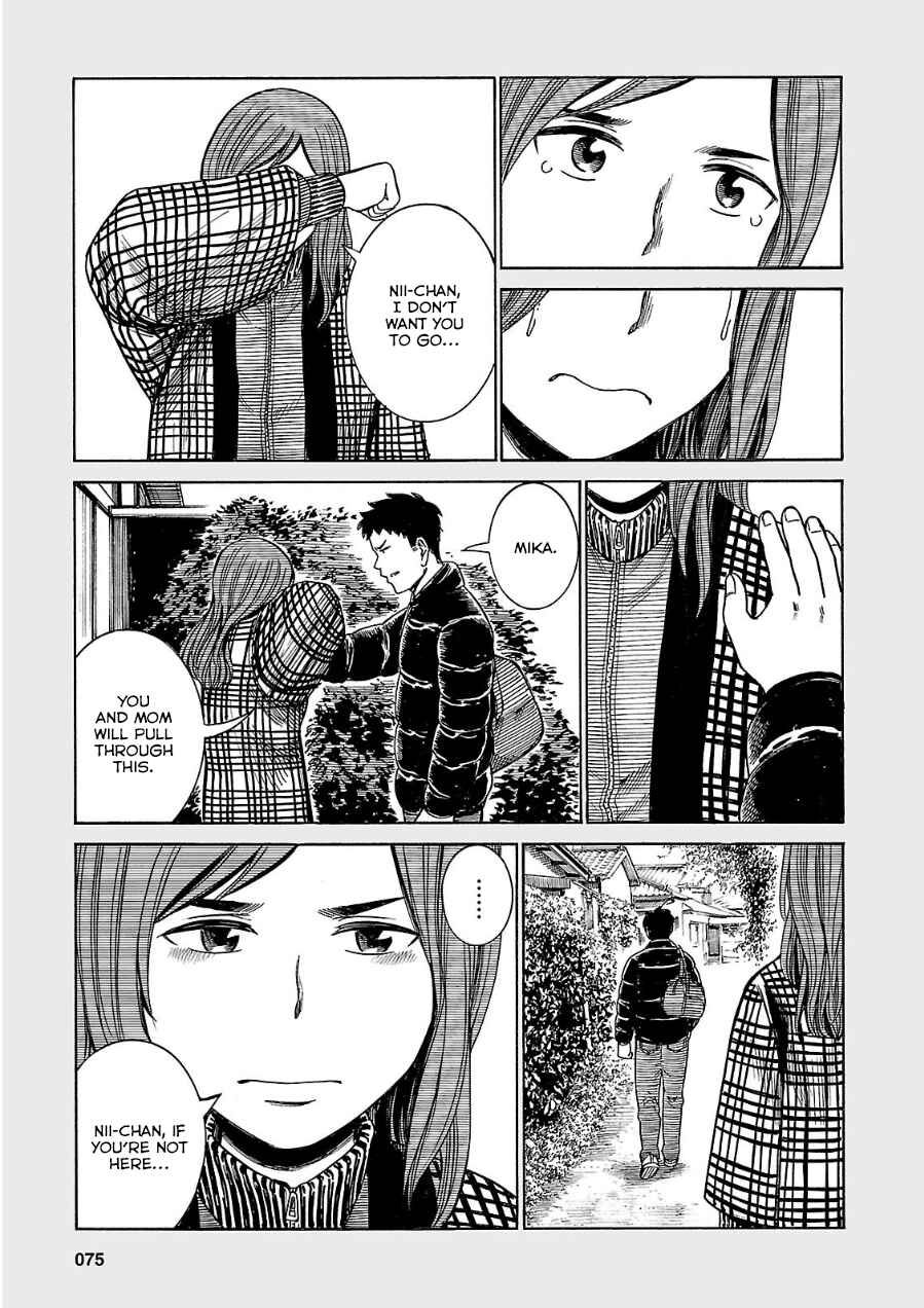 Page 9 Chapter 40.5 Hinamatsuri
