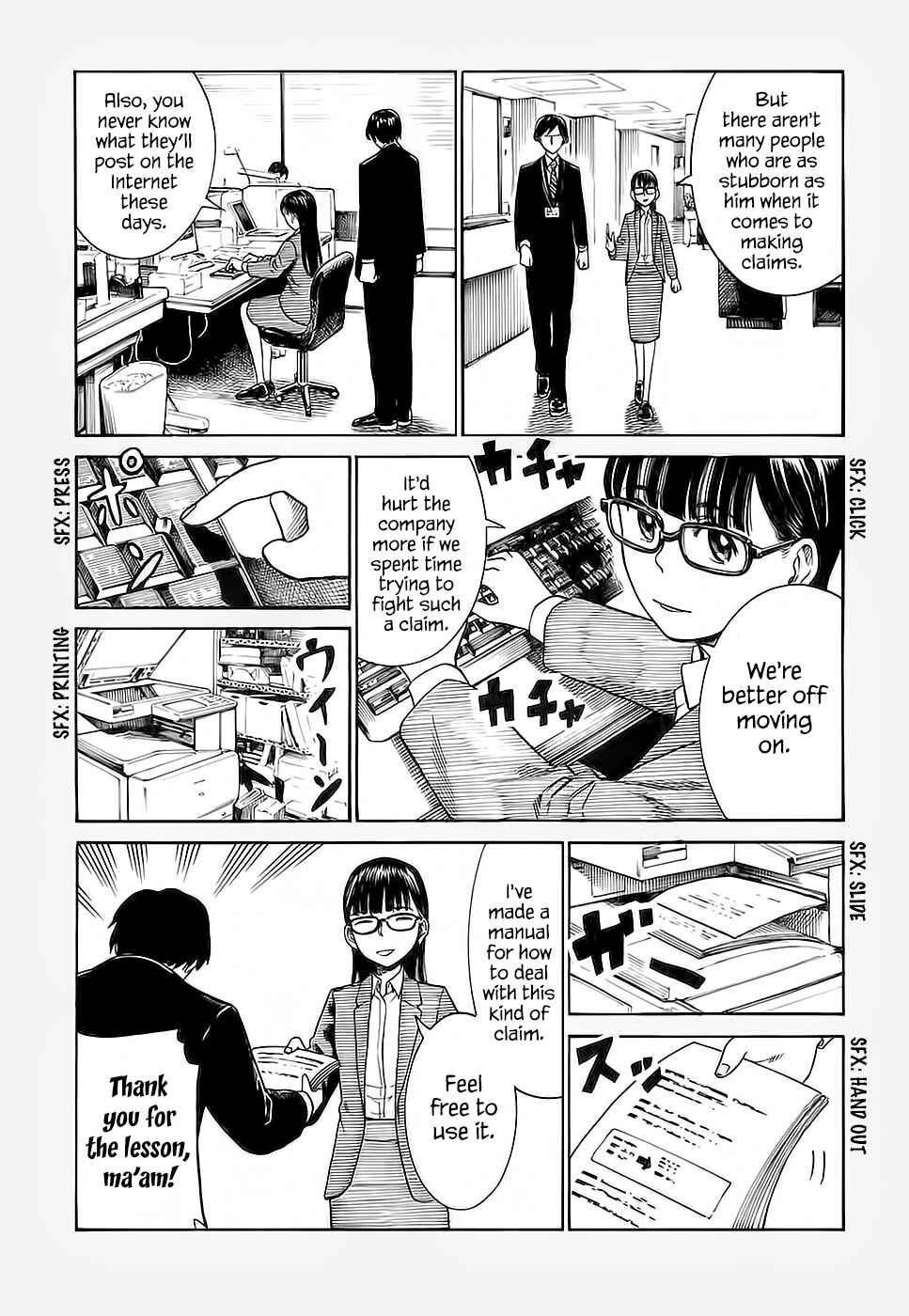 Page 3 Chapter 37.5 Hinamatsuri