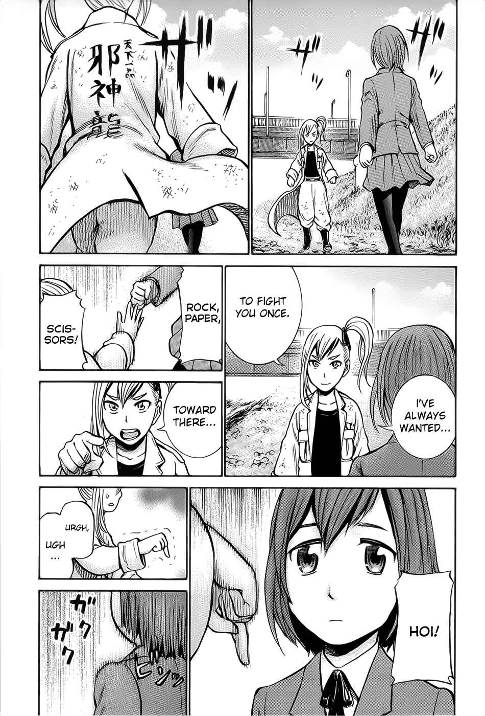 Page 32 Chapter 6 Hinamatsuri