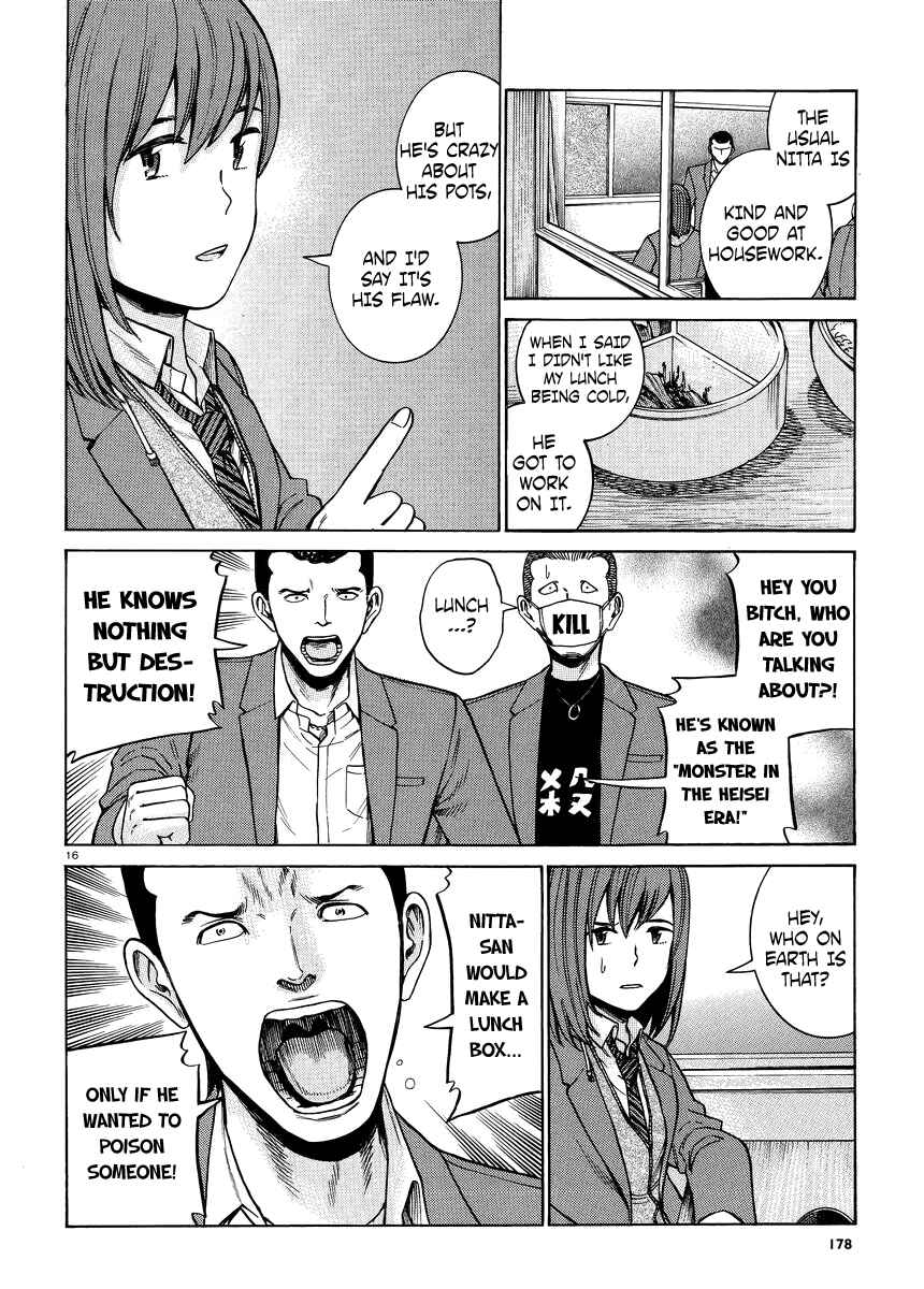 Page 16 Chapter 49 Hinamatsuri