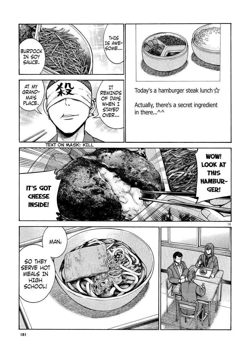 Page 19 Chapter 49 Hinamatsuri