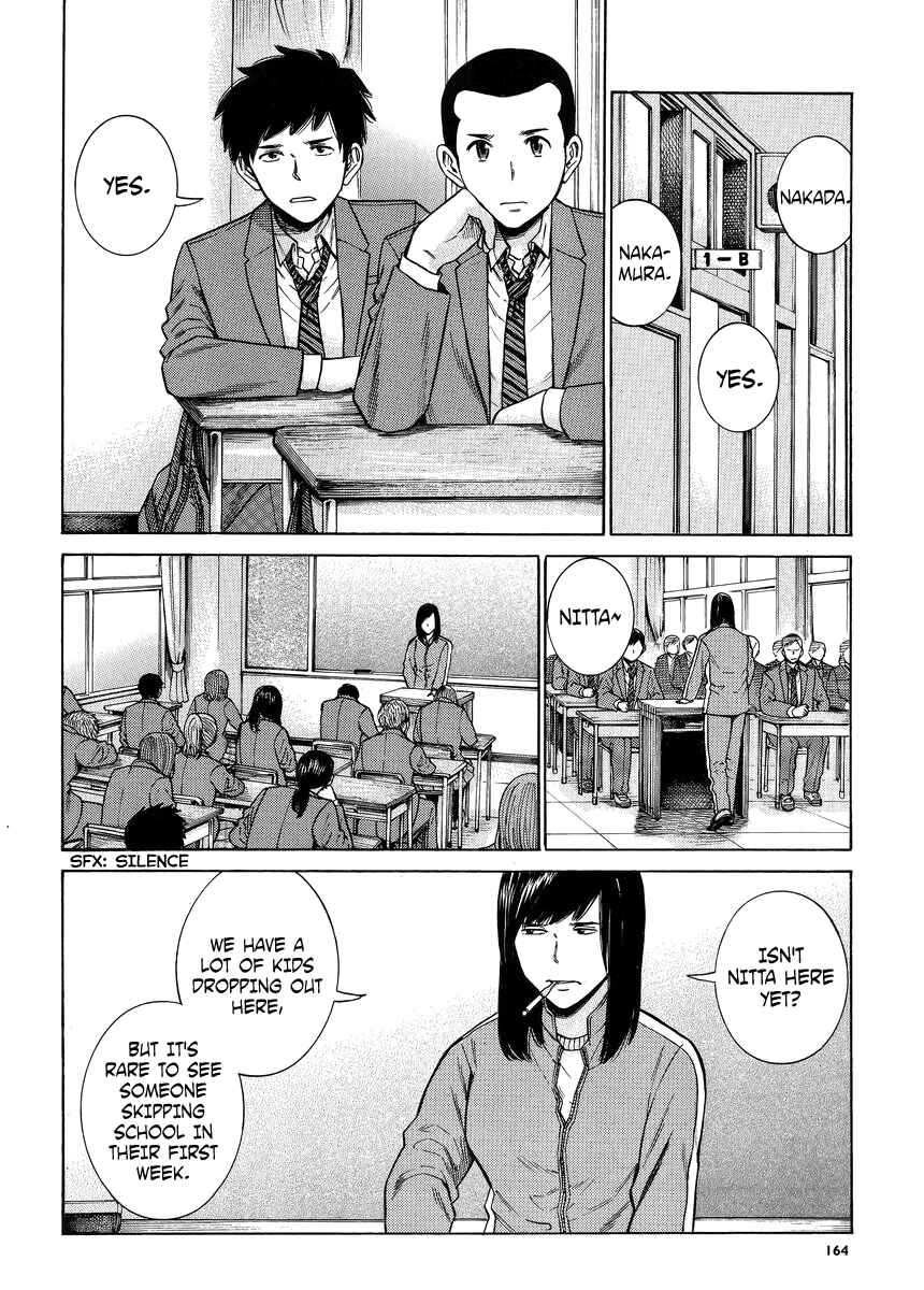 Page 2 Chapter 49 Hinamatsuri