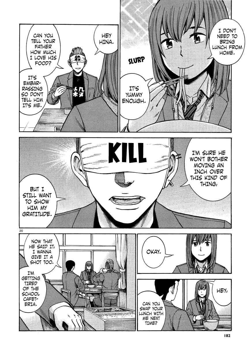 Page 20 Chapter 49 Hinamatsuri