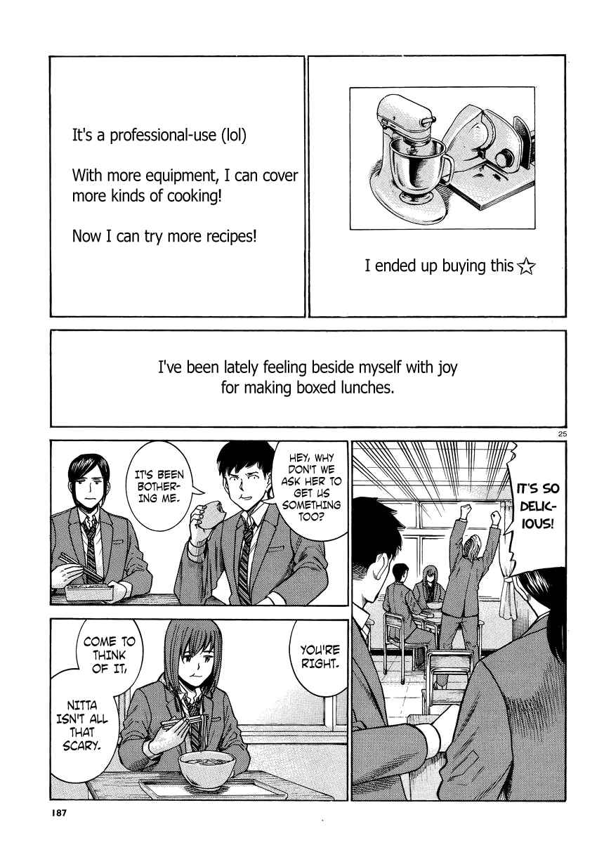 Page 25 Chapter 49 Hinamatsuri